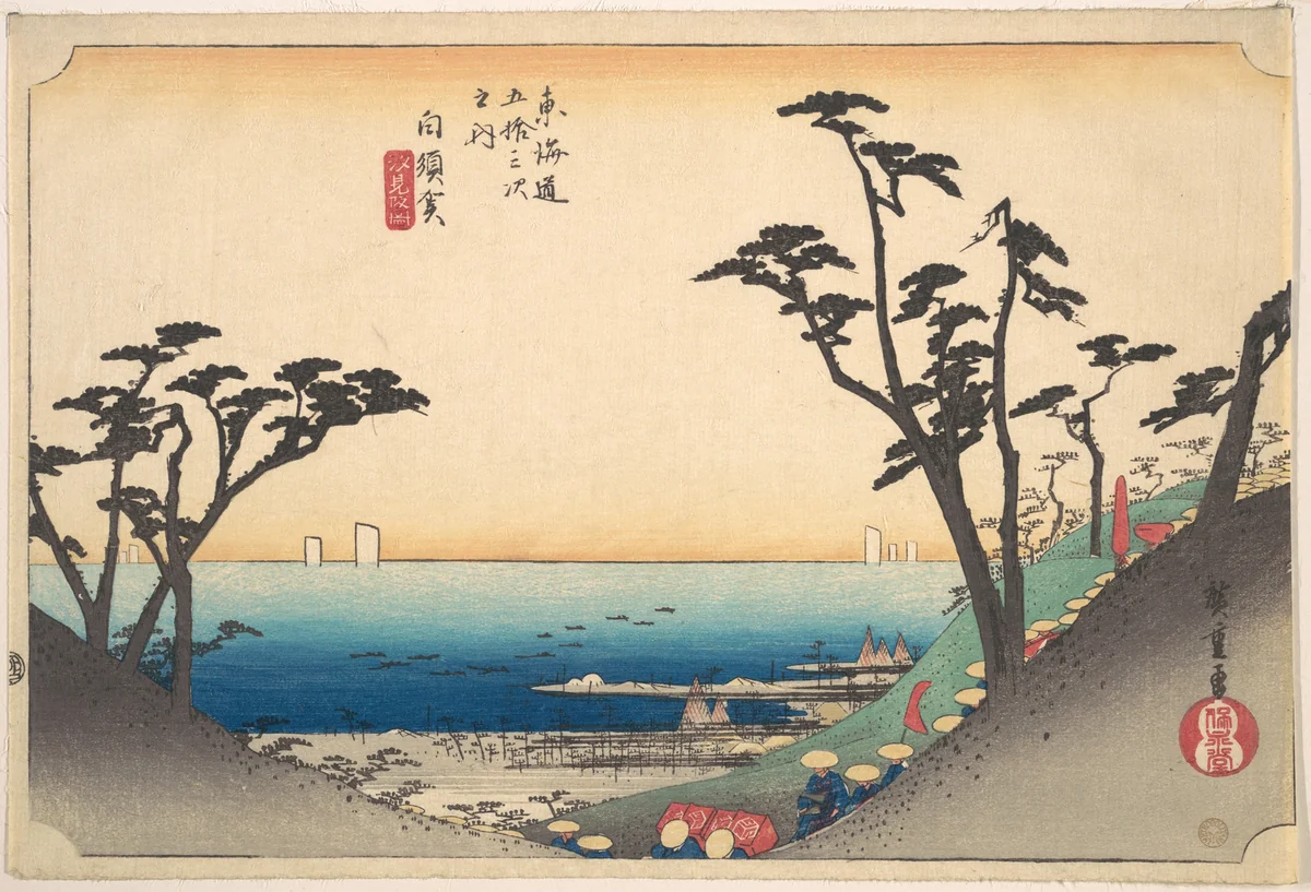 Shirasuka, Shio-mi Zaka by Utagawa Hiroshige (歌川広重), print, 1824-1844