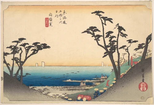 Shirasuka, Shio-mi Zaka by Utagawa Hiroshige (歌川広重), print, 1824-1844