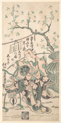 Yamamoto Iwanojō, Son of Yamamoto Kyōshirō, as Shinoda Zuma in a Shosa Act by Torii Kiyonobu II, print, 1747