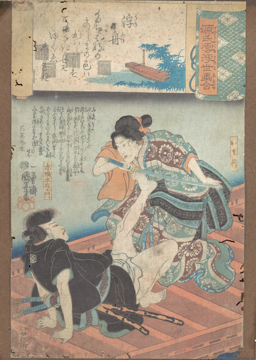 A Boat upon the Waters by Utagawa Kuniyoshi (歌川國芳), print, 1835-1856