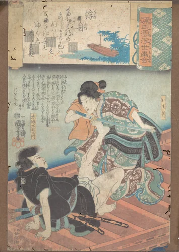 A Boat upon the Waters by Utagawa Kuniyoshi (歌川國芳), print, 1835-1856
