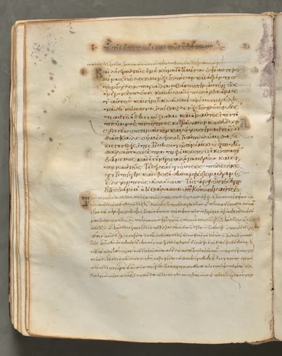 Text, folio 146 (verso), from a Gospel Book with Commentaries by Unknown, book, 1000-1100