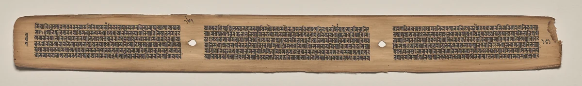 Text, folio 161 (verso), from a Manuscript of the Perfection of Wisdom in Eight Thousand Lines (Ashtasahasrika Prajnaparamita-sutra) by Unknown, painting, 1119