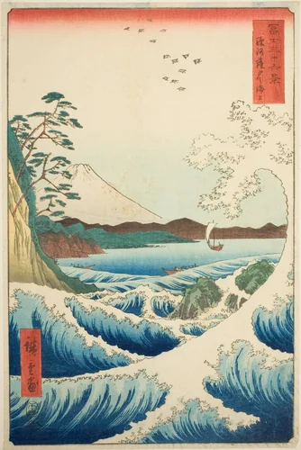 The Sea off Satta in Suruga Province (Suruga Satta no kaijo), from the series "Thirty-six Views of Mount Fuji (Fuji sanjurokkei)" by Utagawa Hiroshige (歌川広重), print, 1858