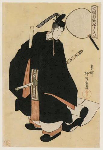 The Geisha Motozuru (?) of Kaideya as a Dancer in Court Robes (from the series The Parade in the Shimmachi District of Osaka) by Yanagawa Shigenobu (柳川重信), print, 1820-1824
