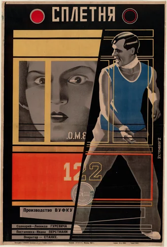 Scandal by Vladimir Stenberg, Georgii Stenberg, design, 1928