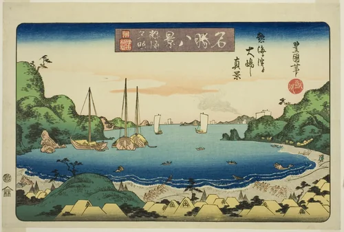 Evening Glow at Atami, True View of Oshima from Atami Harbor (Atami sekisho, Atamigahama yori Oshima no shinkei), from the series "Eight Views of Famous Places (Meisho hakkei)" by Utagawa Toyoshige, print, 1828-1839