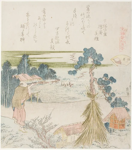 A Man Shooting with a Blowpipe, illustration for the Conch Shell (Horagai), from the series "A Matching Game with Genroku-period Poem Shells (Genroku kasen kai awase)" by Katsushika Hokusai (葛飾 北斎), print, 1821
