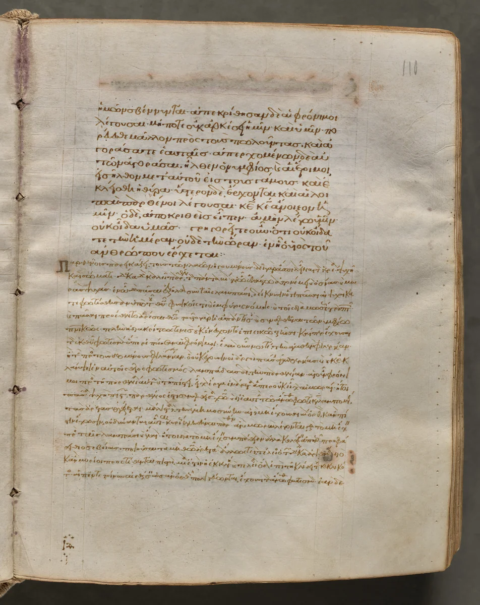 Text, folio 110 (recto), from a Gospel Book with Commentaries by Unknown, book, 1000-1100