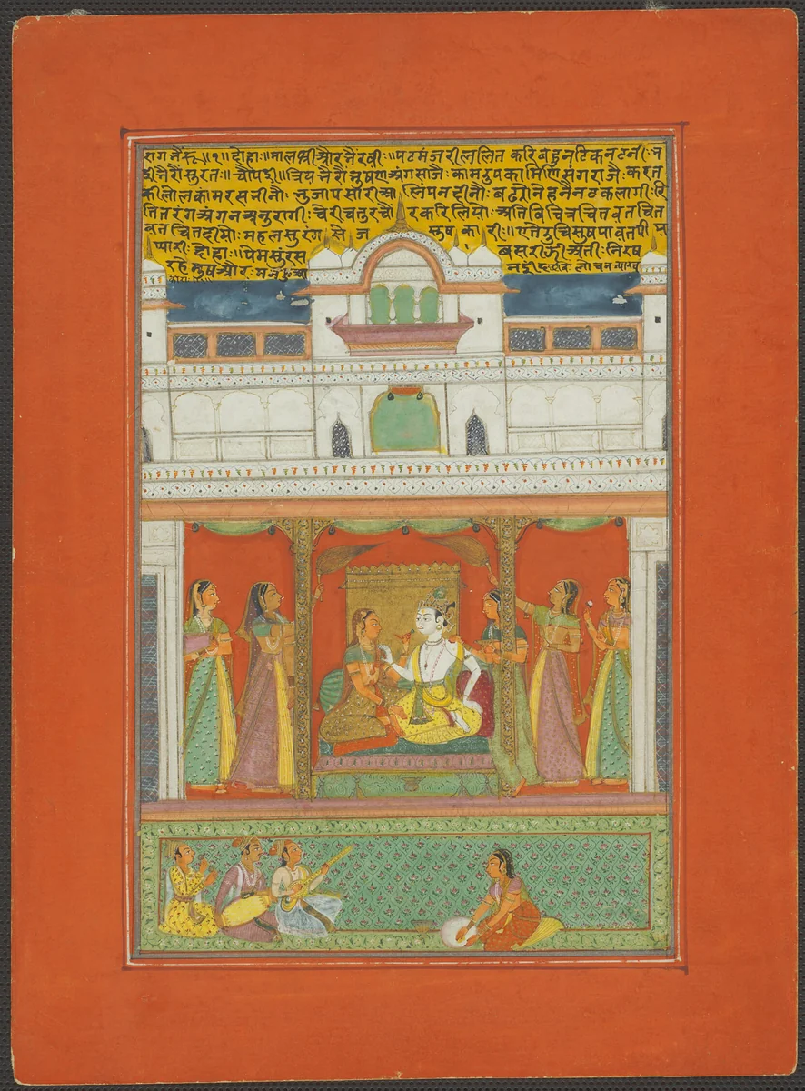Raga Bhairaon, Page from a Jaipur Ragamala Set by India Rajasthan, painting, 1745-1770
