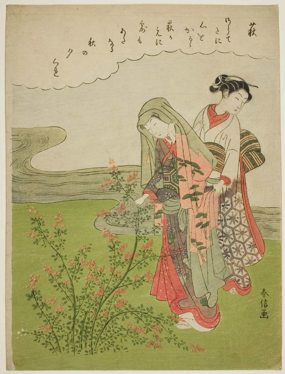 Bush Clover (Hagi), from an untitled series of Flowers by Suzuki Harunobu (鈴木春信), print, 1764-1770