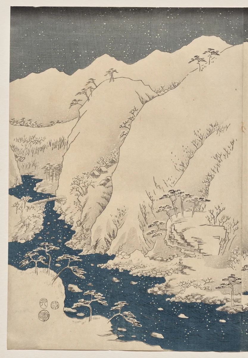 Mountain and River on the Kiso Road by Utagawa Hiroshige (歌川広重), print, 1857