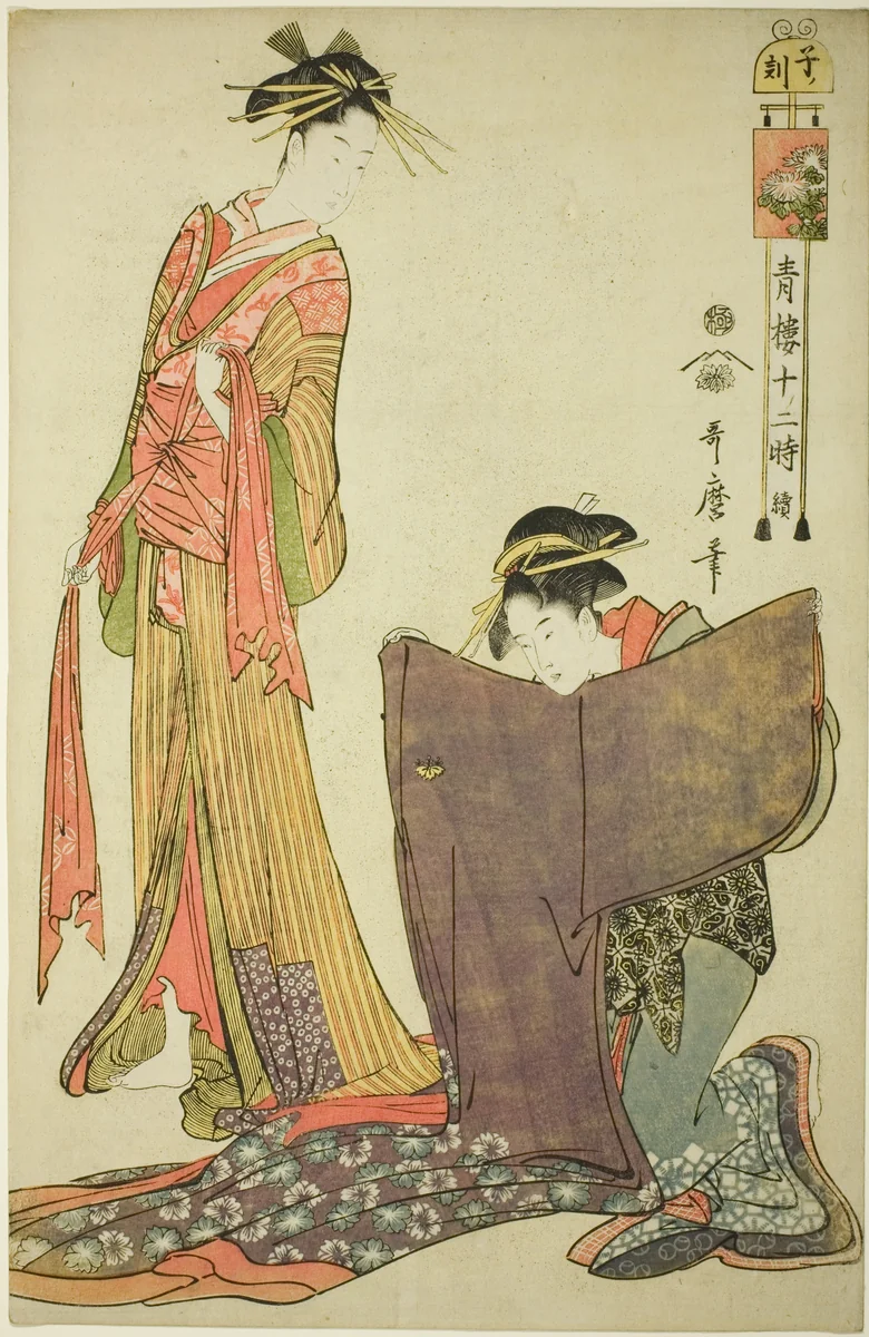 Hour of the Rat [12pm] (Ne no koku), from the series "The Twelve Hours in Yoshiwara (Seiro juni toki tsuzuki)" by Kitagawa Utamaro (喜多川歌麿), print, 1789-1799