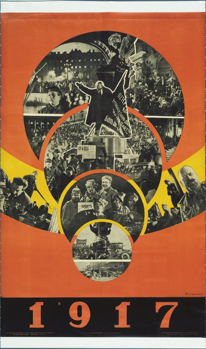 1917 by Yakov Guminer, design, 1927