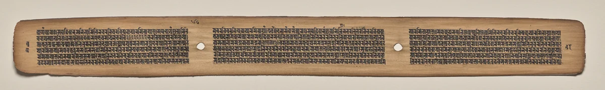 Text, Folio 68 (verso), from a Manuscript of the Perfection of Wisdom in Eight Thousand Lines (Ashtasahasrika Prajnaparamita-sutra) by Unknown, painting, 1119