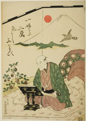 Portrait of Eijudo at Seventy-One by Utagawa Toyokuni I (初代 歌川 豊国), print, 1793-1803