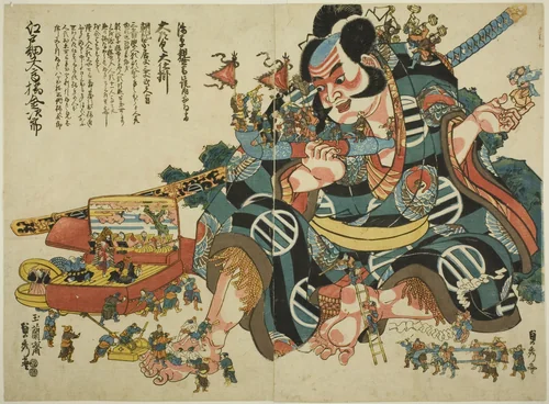 Large wind-up automaton of Asahina Saburo by Utagawa Sadahide, print, 1842-1853