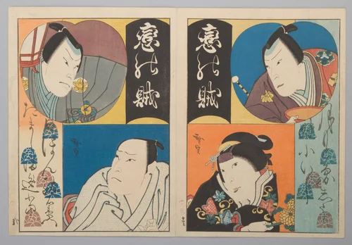 Nine Prints Depicting Dual Portraits of Actors in Roles by Utagawa Hirosada, print, 1842-1862