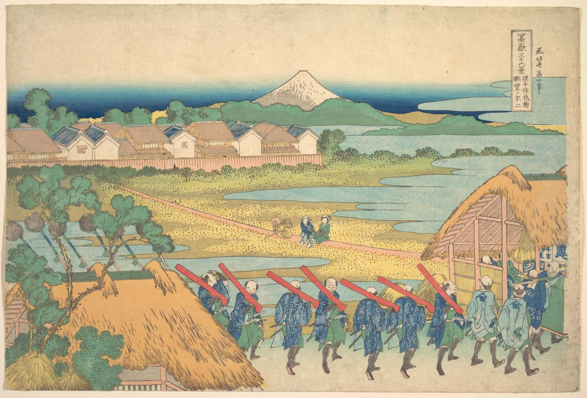 Fuji Seen in the Distance from Senju Pleasure Quarter (Senju kagai yori chōbō no Fuji), from the series Thirty-six Views of Mount Fuji (Fugaku sanjūrokkei) by Katsushika Hokusai (葛飾 北斎), print, 1820-1842