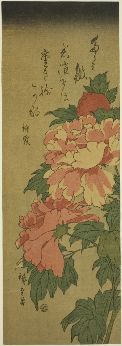 Peonies by Utagawa Hiroshige (歌川広重), print, 1838-1852