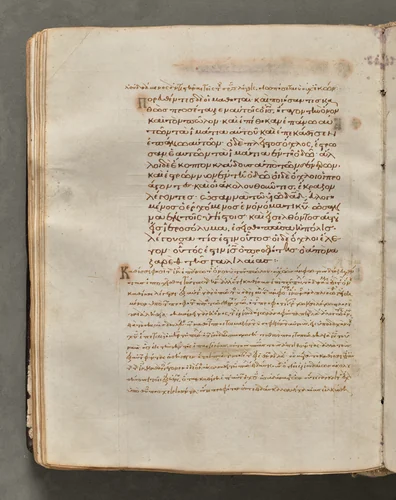 Text, folio 91 (verso), from a Gospel Book with Commentaries by Unknown, book, 1000-1100