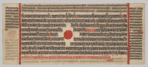 Text, Folio 16 (recto), from a Kalpa-sutra by Unknown, painting, 1470-1505