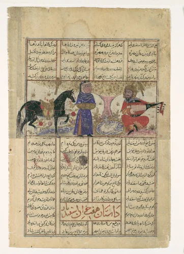 "Isfandiyar's Fourth Course: He Slays a Sorceress", Folio from a Shahnama (Book of Kings) of Firdausi by Abu'l Qasim Firdausi, manuscript, 1305-1365