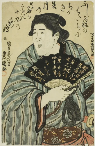 Portrait of the Sumo Wrestler Ikezuki Geitazaemon by Utagawa Kunisada (歌川国貞), print, 1840-1850