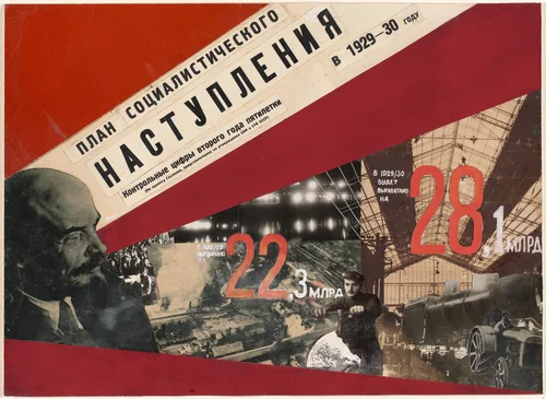 Maquette for Plan for Socialist Offensive (Plan sotsialisticheskogo nastupleniia) magazine spread in 30 dnei (30 days), no. 11 by Gustav Klutsis, drawing, 1929