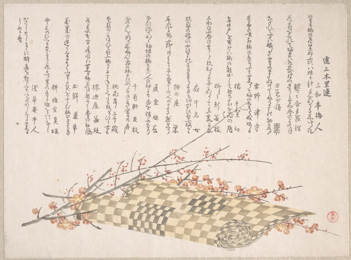 Plum Branches with Flowers and a Rolled Mat by Kubo Shunman (窪俊満), print, 1800-1899