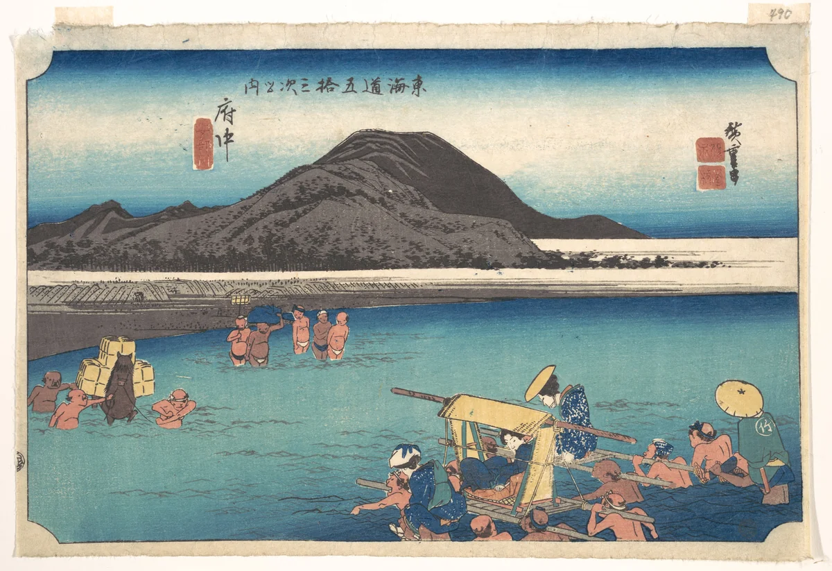 Travellers Fording the Abe River at Fuchu by Utagawa Hiroshige (歌川広重), print, 1833-1834