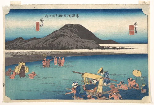 Travellers Fording the Abe River at Fuchu by Utagawa Hiroshige (歌川広重), print, 1833-1834
