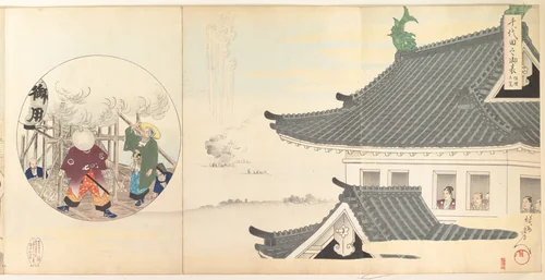 Chiyoda Castle (Album of Men) by Yōshū Chikanobu (楊洲周延), print, 1897
