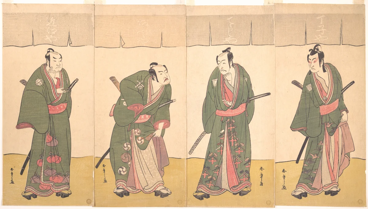 Ichikawa Danjūrō V in the Scene "Five Chivalrous Commoners" from the Play A Soga Drama on the First Festival Day by Katsukawa Shunshô (勝川春章), print, 1780