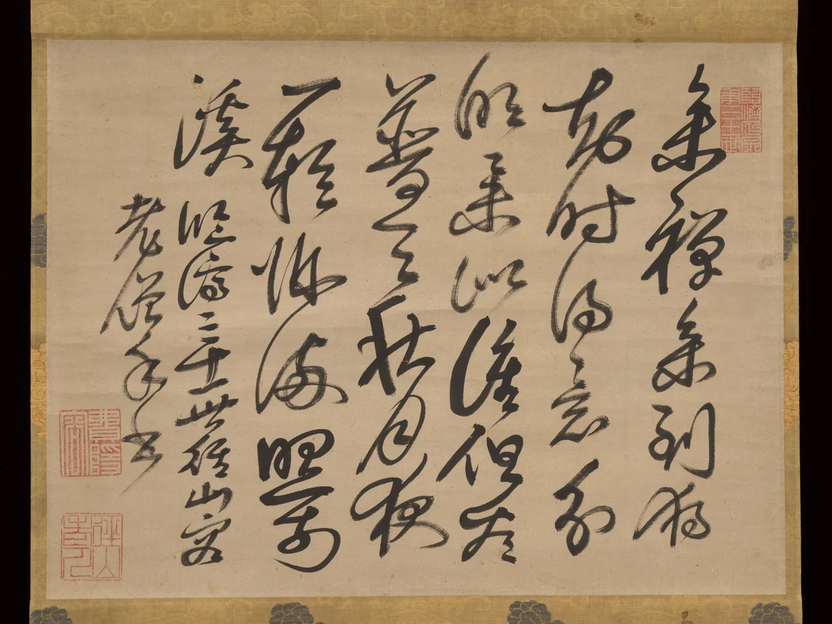 Chinese Poem on Zen Meditation by Feiyin Tongrong, other, 1634-1664