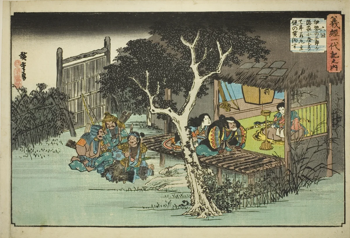 No. 6: Ise no Saburo Swears Loyalty to Ushiwakamaru (Rokukai, Ise no Saburo ga kakurega ni yadorite Ushiwakamaru shuju o yakusu), from the series "The Life of Yoshitsune (Yoshitsune Ichidaiki no uchi)" by Utagawa Hiroshige (歌川広重), print, 1827-1839