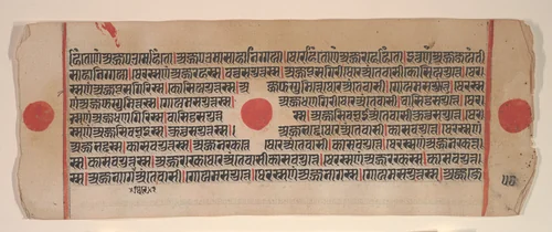 Leaf from a Kalpa Sutra (Jain Book of Rituals) by Bhadrabahu, painting, 1400-1499