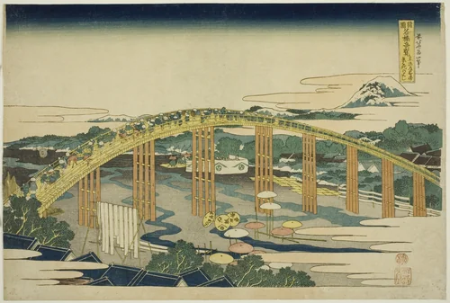 Yahagi Bridge at Okazaki on the Tokaido (Tokaido Okazaki Yahagi no hashi), from the series “Unusual Views of Famous Bridges in Various Provinces (Shokoku meikyo kiran)” by Katsushika Hokusai (葛飾 北斎), print, 1828-1839