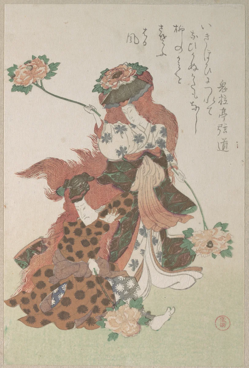 Two Dancers Performing a “Shakkyōmono” Kabuki Dance, from Spring Rain Surimono Album (Harusame surimono-jō), vol. 3 by Kubo Shunman (窪俊満), print, 1795-1820