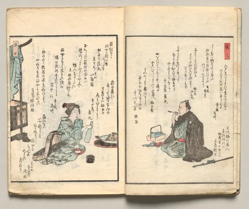 Spread Two from Volume Six of People of Japan in Light Verse (Kyōka) by Utagawa Hiroshige (歌川広重), book, 1857