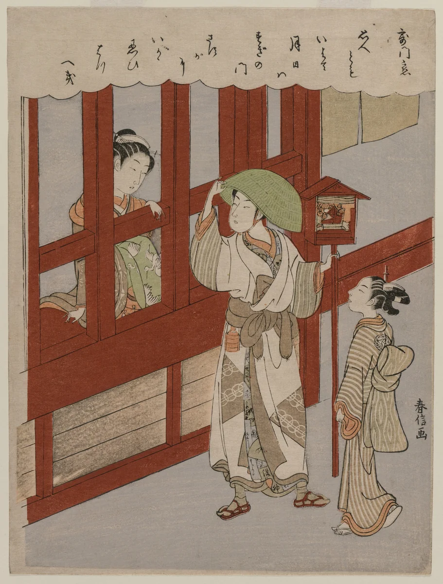 Love at the Brothel Gate by Suzuki Harunobu (鈴木春信), print, 1760-1769