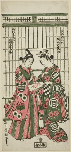 The Actors Sanogawa Ichimatsu I as Oshichi and Nakamura Kumetaro I as Kichisaburo in the play "Izu Kosode Shobai Kagami," performed at the Nakamura Theater in the second month, 1751 by Ishikawa Toyonobu, print, 1751