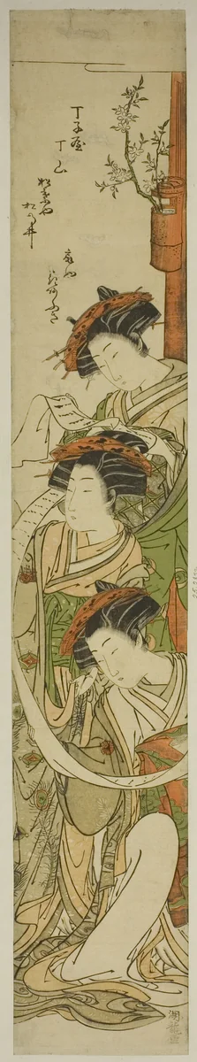 The Courtesans Chozan of the Chojiya, Hanaogi of the Ogiya, and Matsunoi of the Matsubaya by Isoda Koryusai, print, 1771-1786