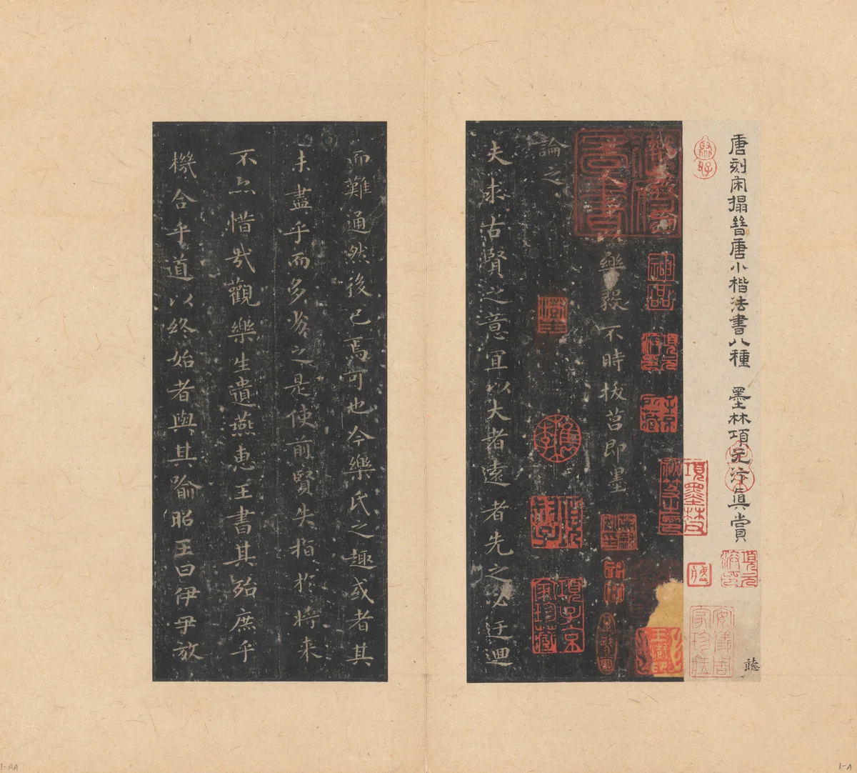 Eight Kinds of Jin and Tang Writings in Small Standard Script by Various artists, print, 1600-1699