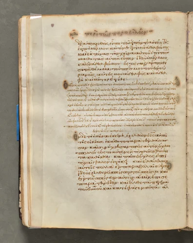Text, folio 56 (verso), from a Gospel Book with Commentaries by Unknown, book, 1000-1100
