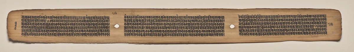 Text, Folio 115 (verso), from a Manuscript of the Perfection of Wisdom in Eight Thousand Lines (Ashtasahasrika Prajnaparamita-sutra) by Unknown, painting, 1119