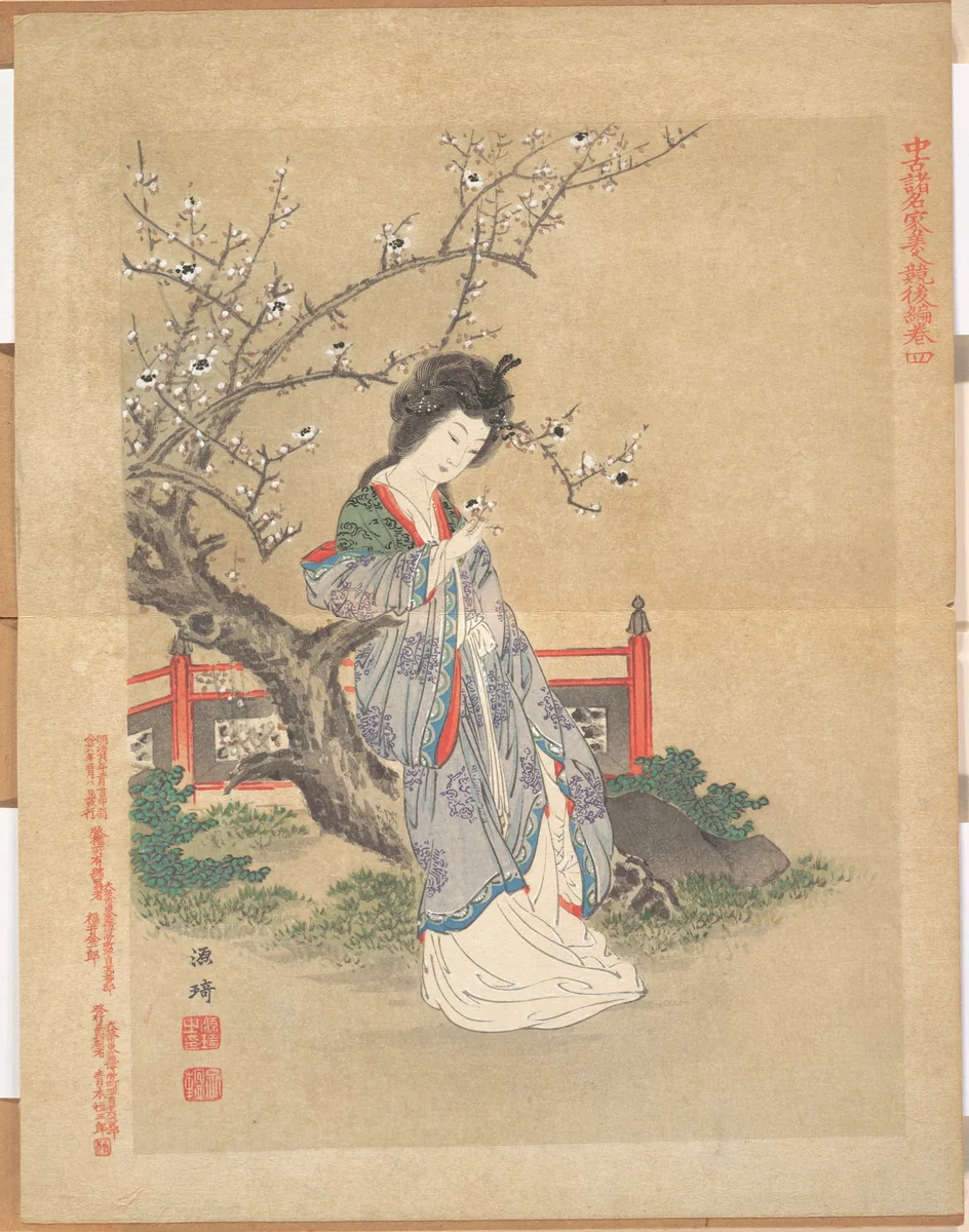 Chinese Beauty Beside a Plum Tree, leaf from the album “A Contest of Beauties from the Near and Distant Past” (Chūko shomeika bijin kurabe) by Genki 源琦, print, 1895