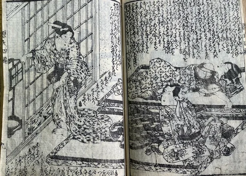 Nise Murasaki Inaka Genji (A Fake Murasaki and a Rural Genji) by Ryūtei Tanehiko, artwork, 1810-1840