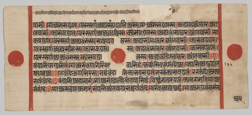 Text, Folio 65 (verso), from a Kalpa-sutra by Unknown, painting, 1470-1505