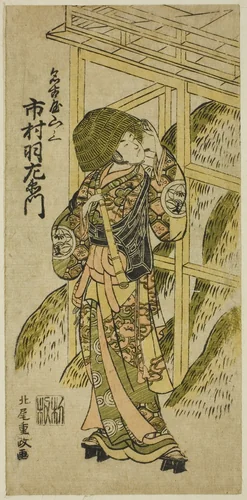 The Actor Ichimura Uzaemon IX as Nagoya Sanzaburo in the play "Higashiyama-dono Kabuki no Tsuitachi," performed at the Ichimura Theater in the eleventh month, 1766 by Kitao Shigemasa (北尾重政), print, 1766
